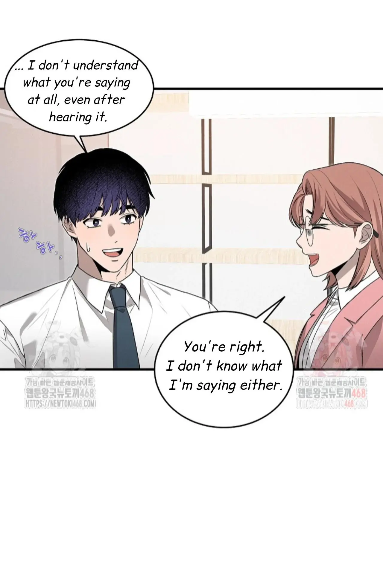 Nothing Special in the Neighborhood - Chapter 8 Page 16