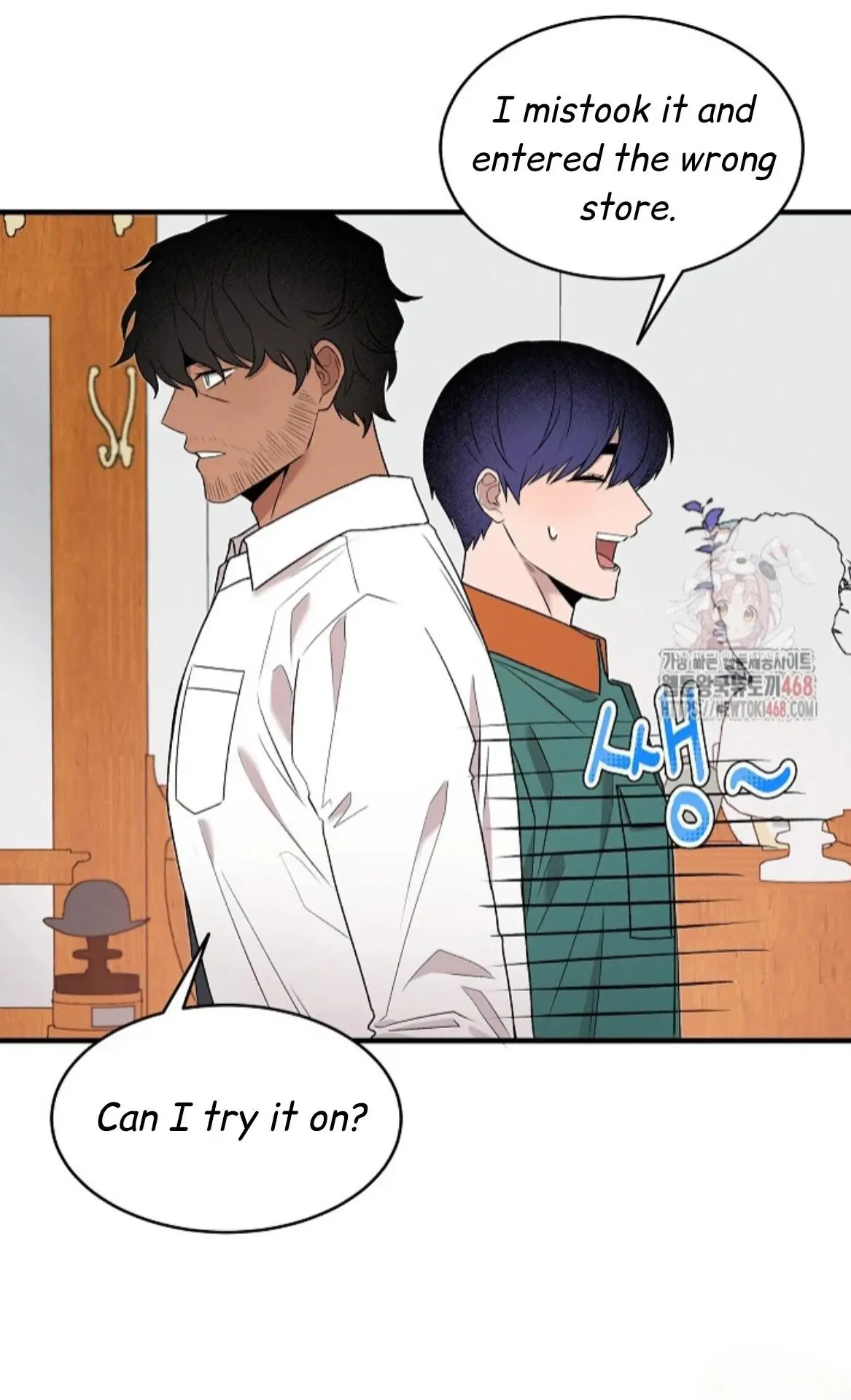 Nothing Special in the Neighborhood - Chapter 9 Page 6