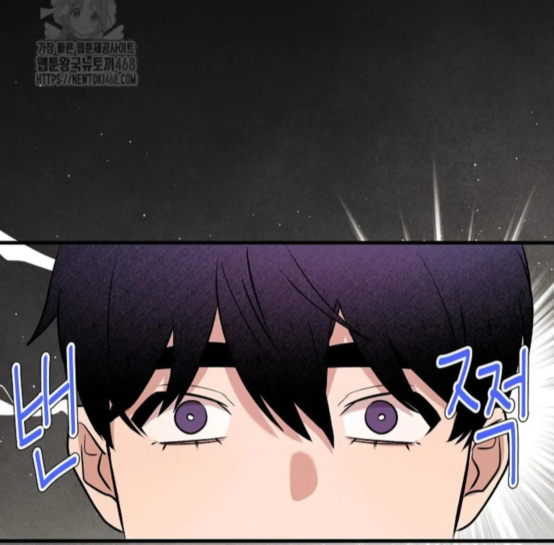 Nothing Special in the Neighborhood - Chapter 9 Page 46