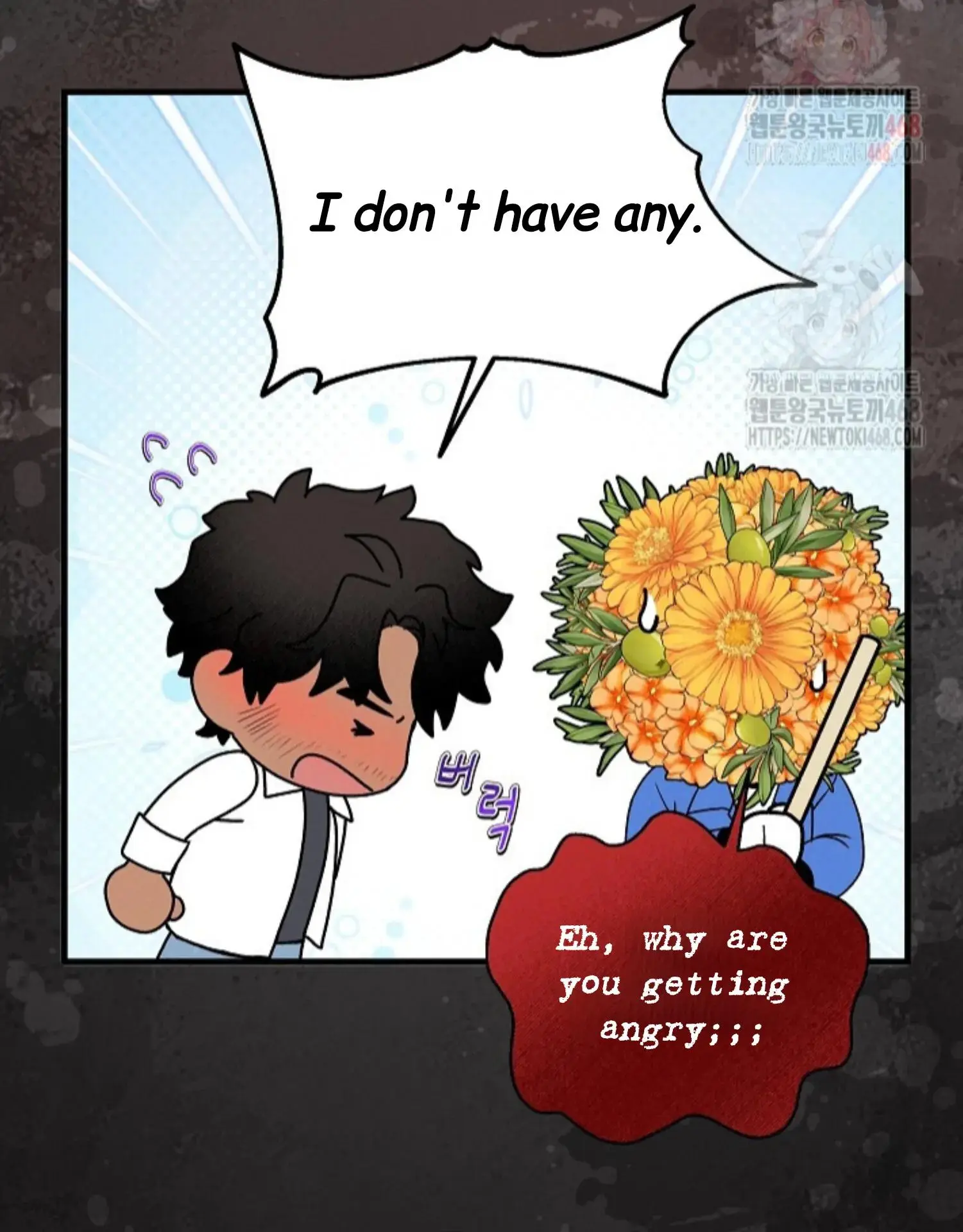 Nothing Special in the Neighborhood - Chapter 9 Page 76