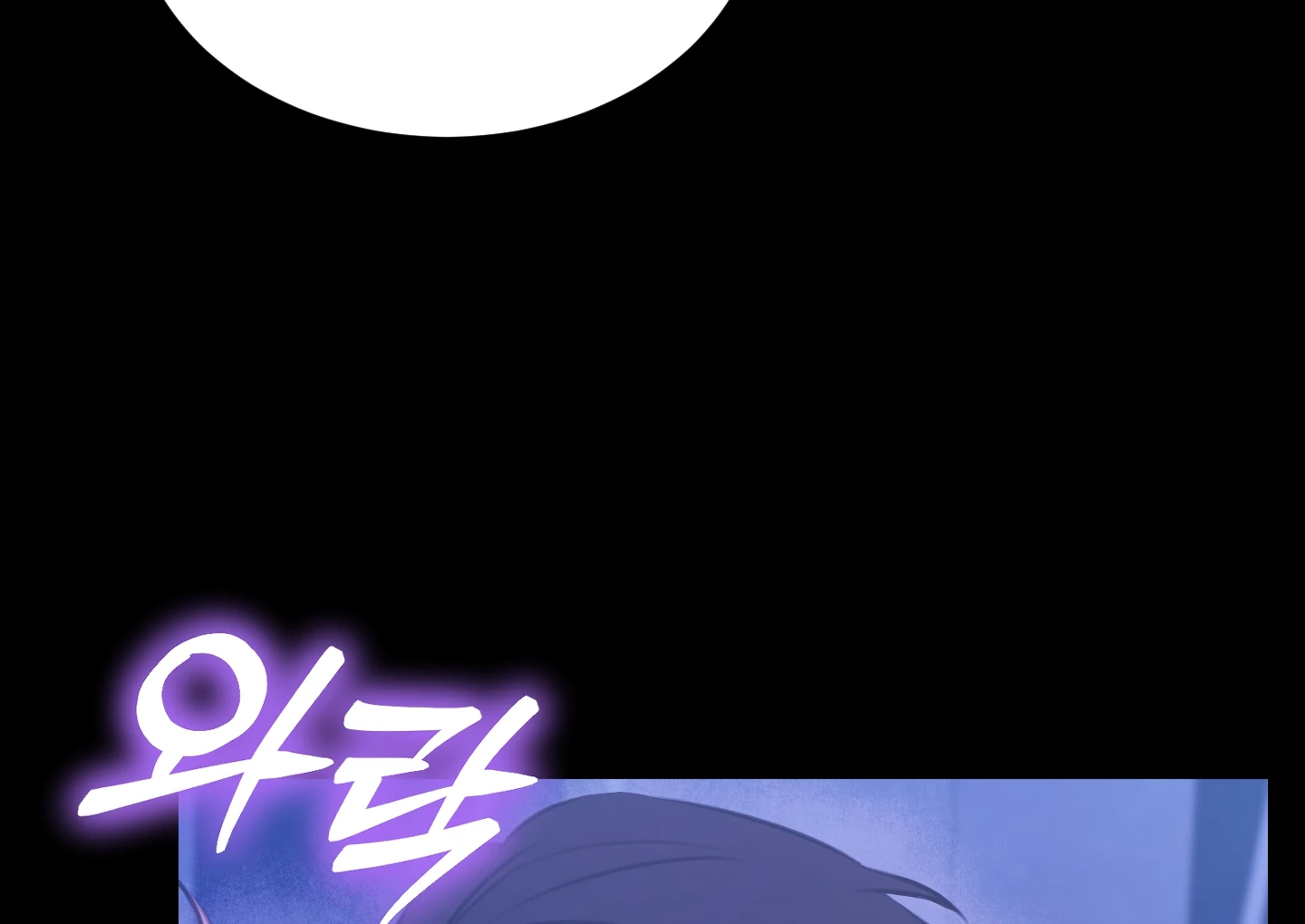 Love Peace Crazy - Chapter 1 Page 86