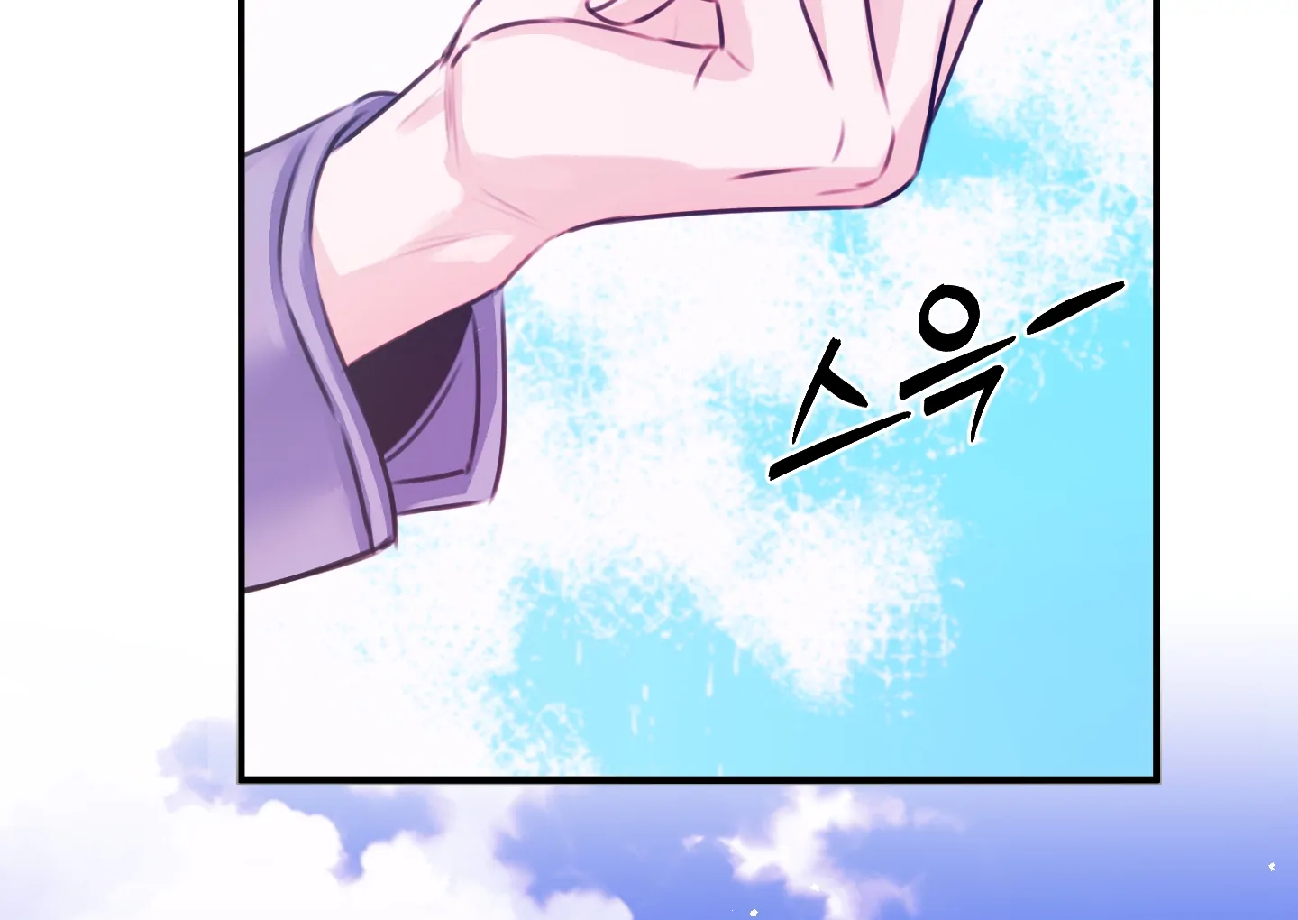 Love Peace Crazy - Chapter 1 Page 142