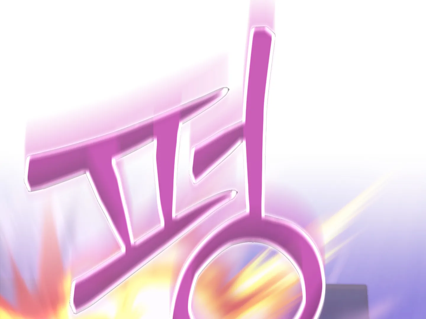 Love Peace Crazy - Chapter 1 Page 152
