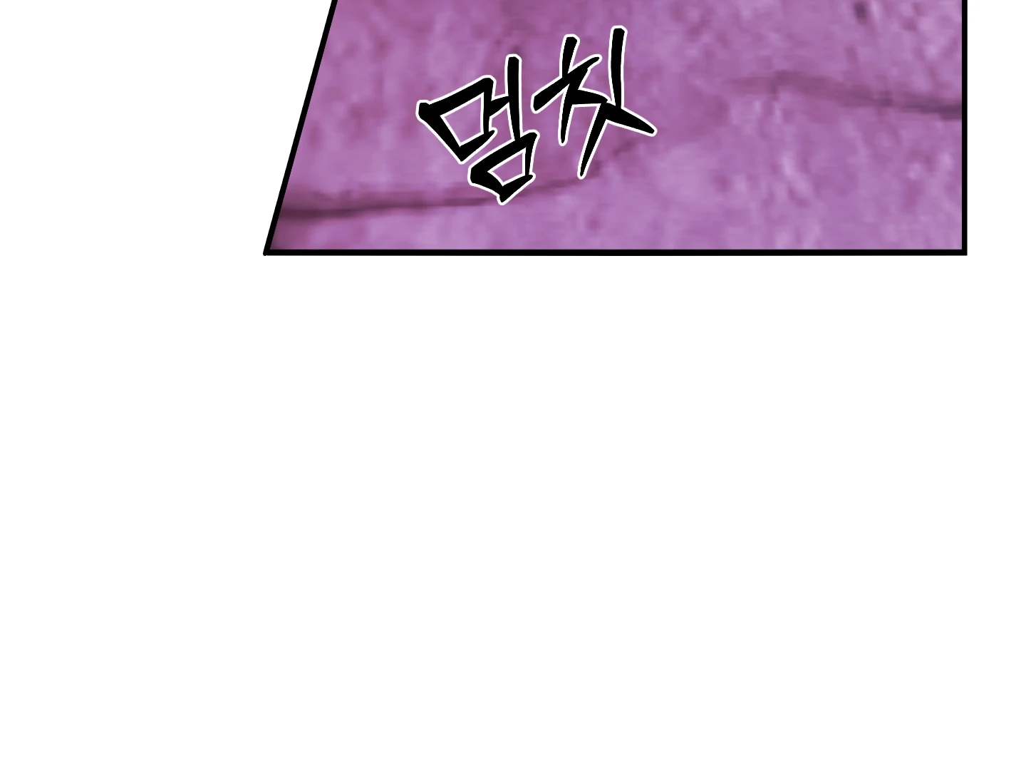 Love Peace Crazy - Chapter 1 Page 190