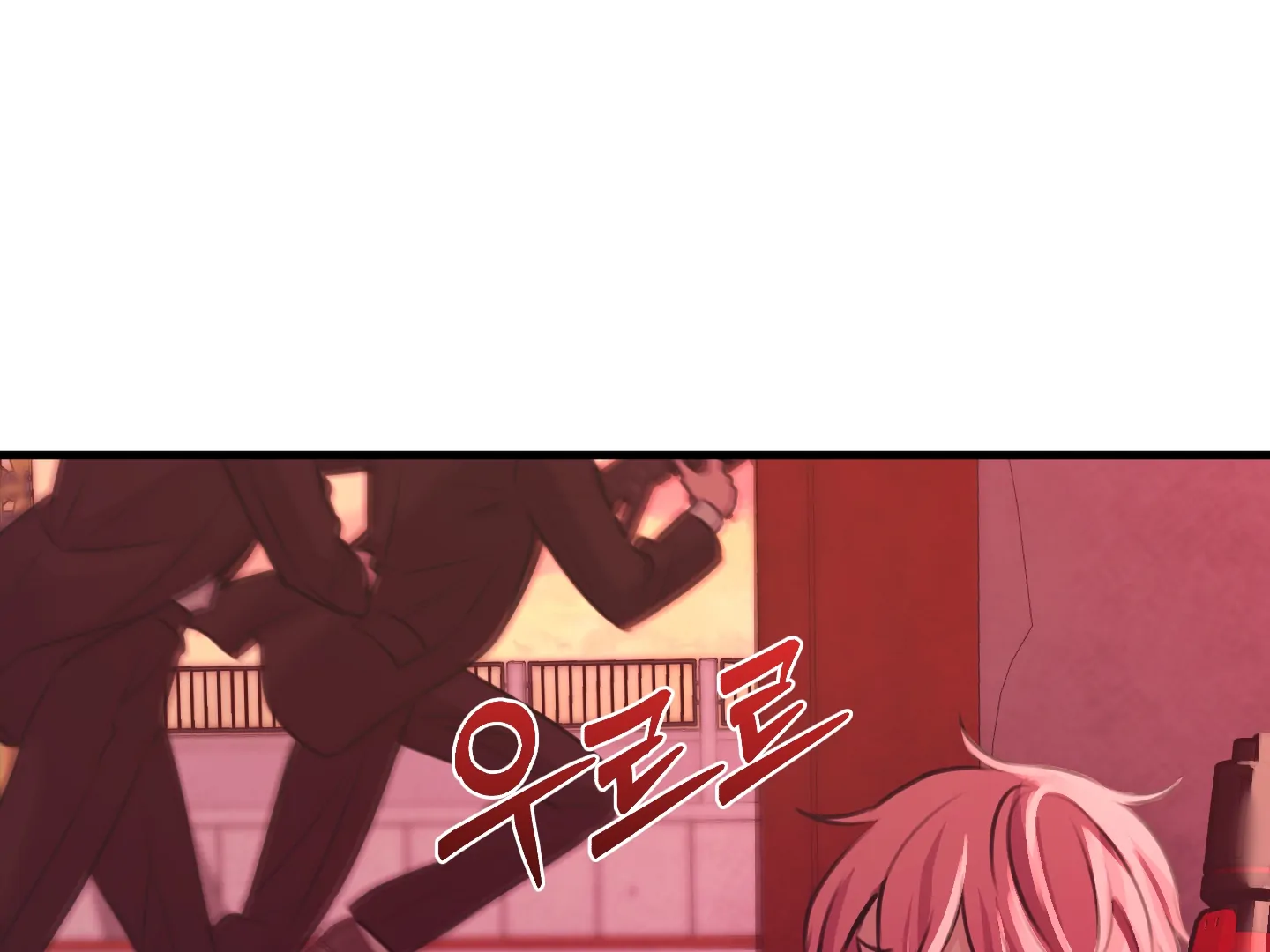 Love Peace Crazy - Chapter 1 Page 202