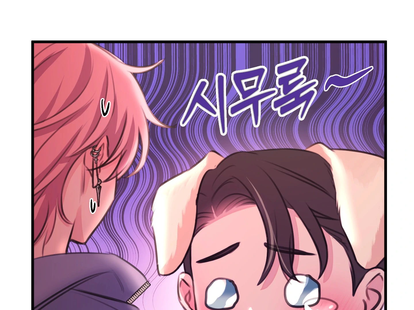 Love Peace Crazy - Chapter 2 Page 24