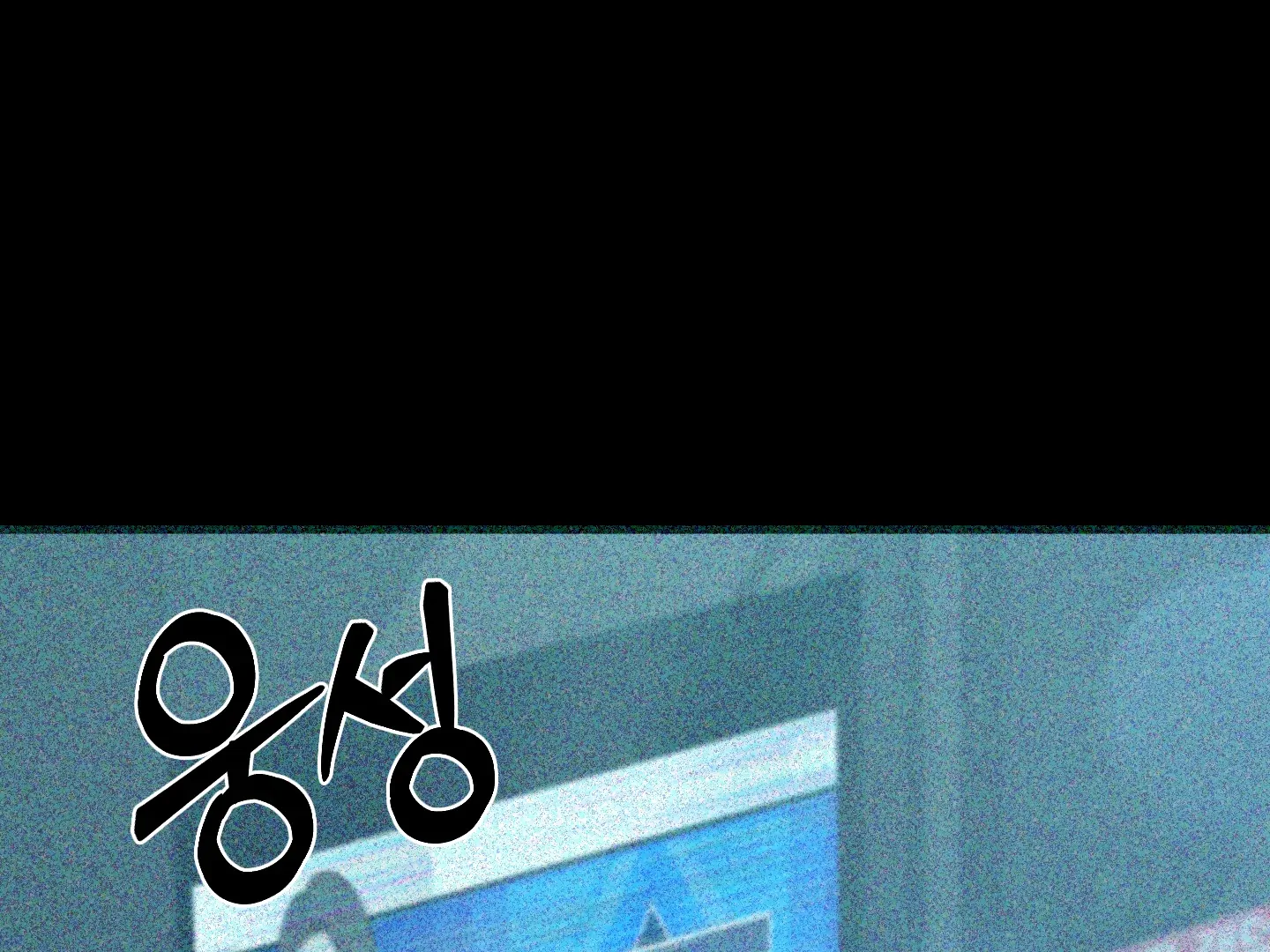Love Peace Crazy - Chapter 2 Page 33