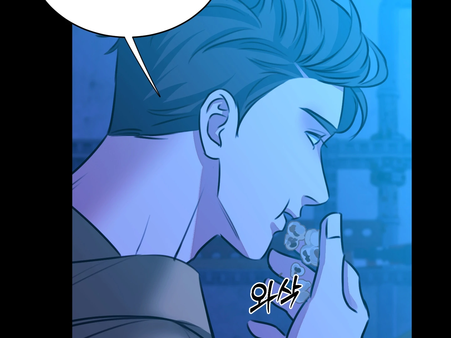 Love Peace Crazy - Chapter 2 Page 50