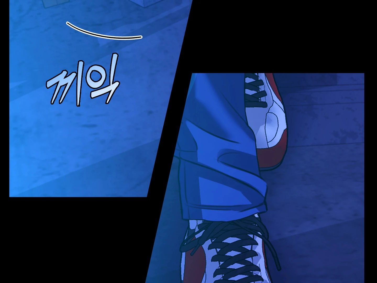 Love Peace Crazy - Chapter 2 Page 61
