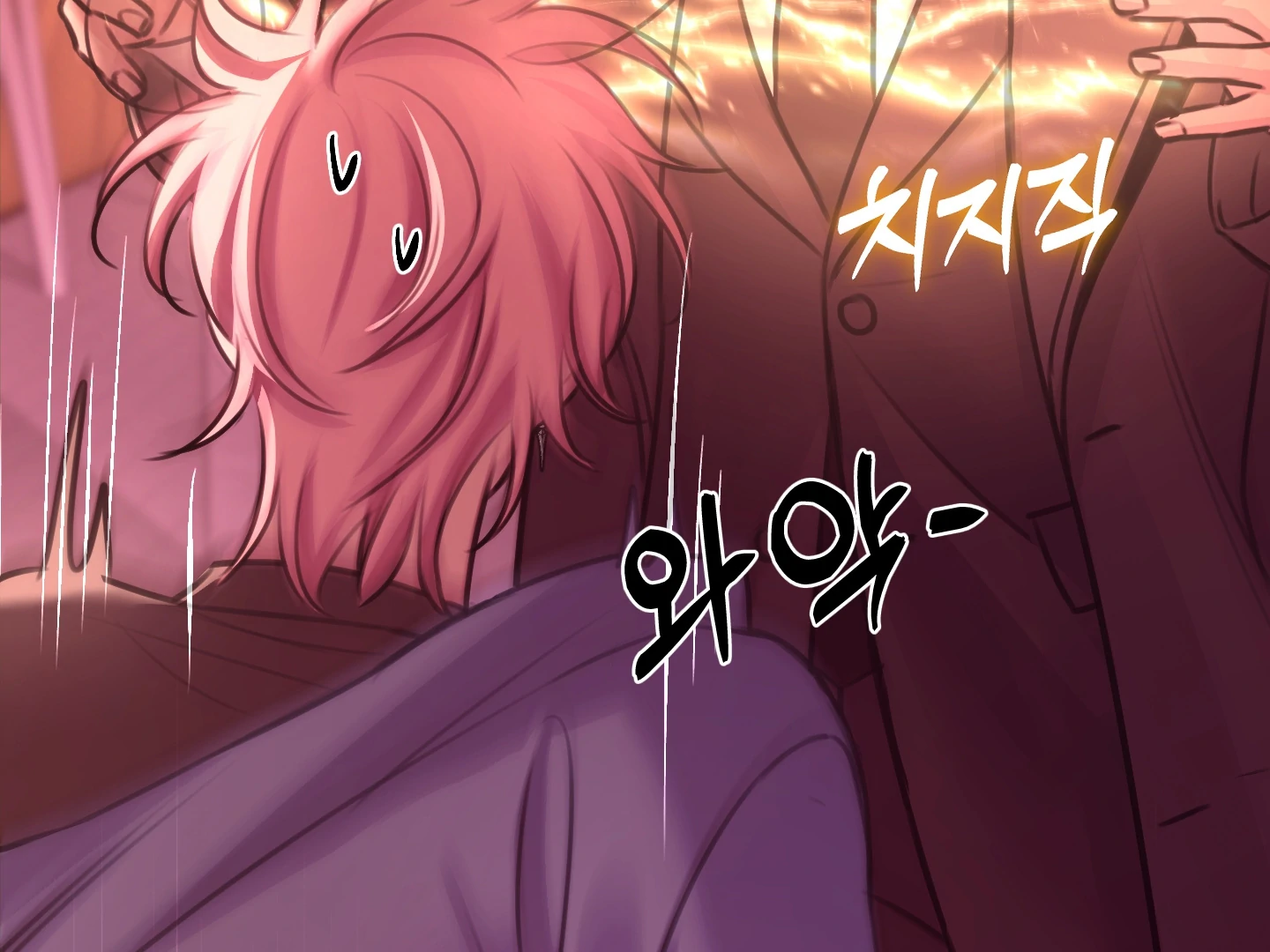 Love Peace Crazy - Chapter 2 Page 110