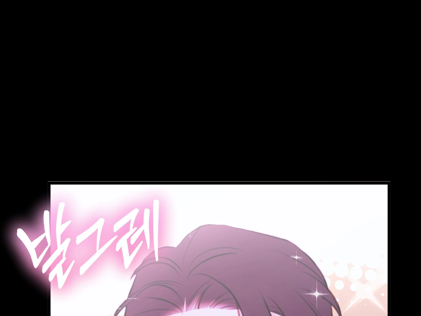 Love Peace Crazy - Chapter 2 Page 162