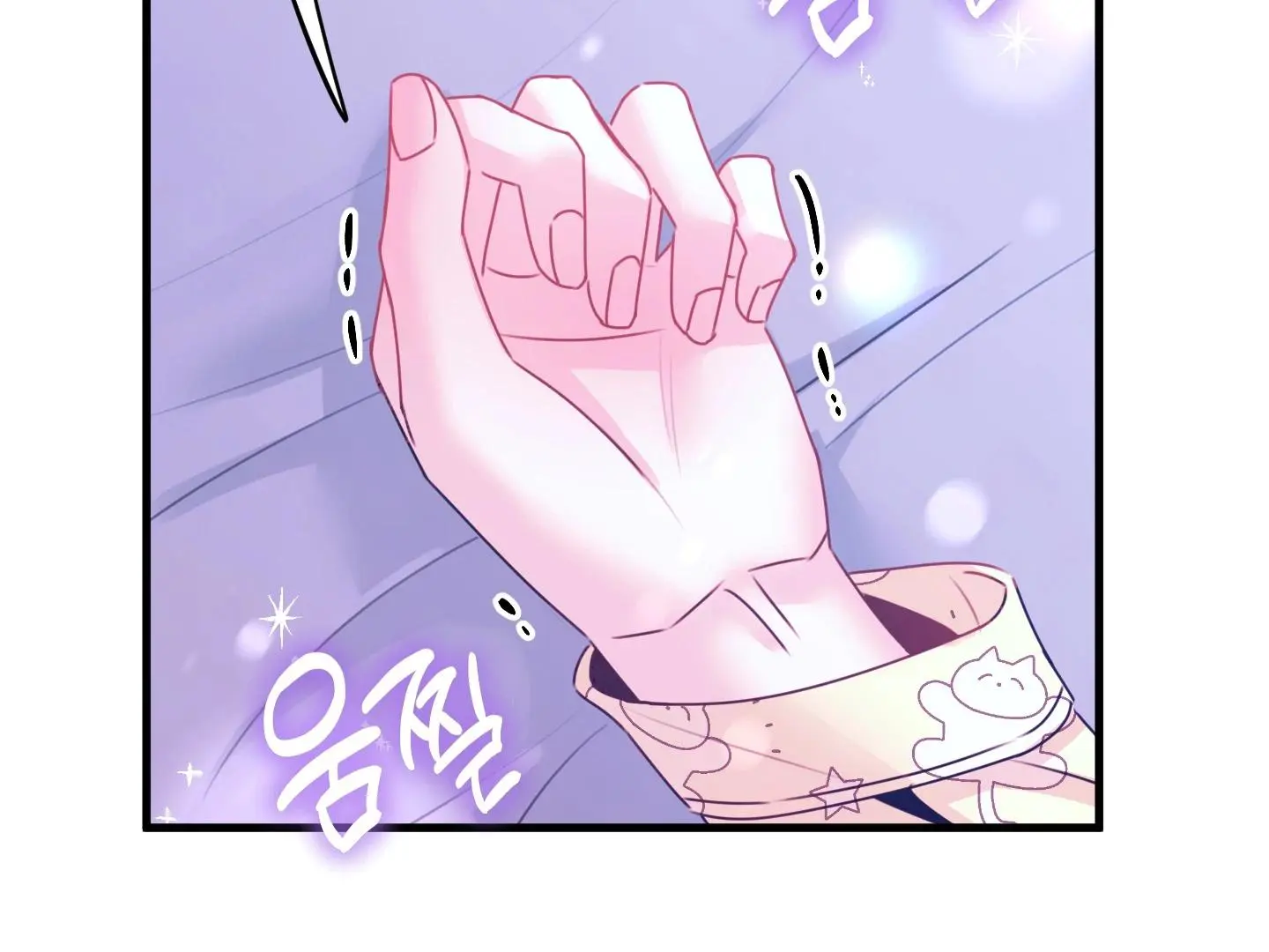 Love Peace Crazy - Chapter 7 Page 3