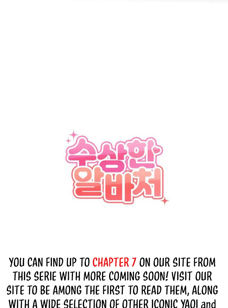 Suspicious Part-Time Job - Chapter 1 Page 4