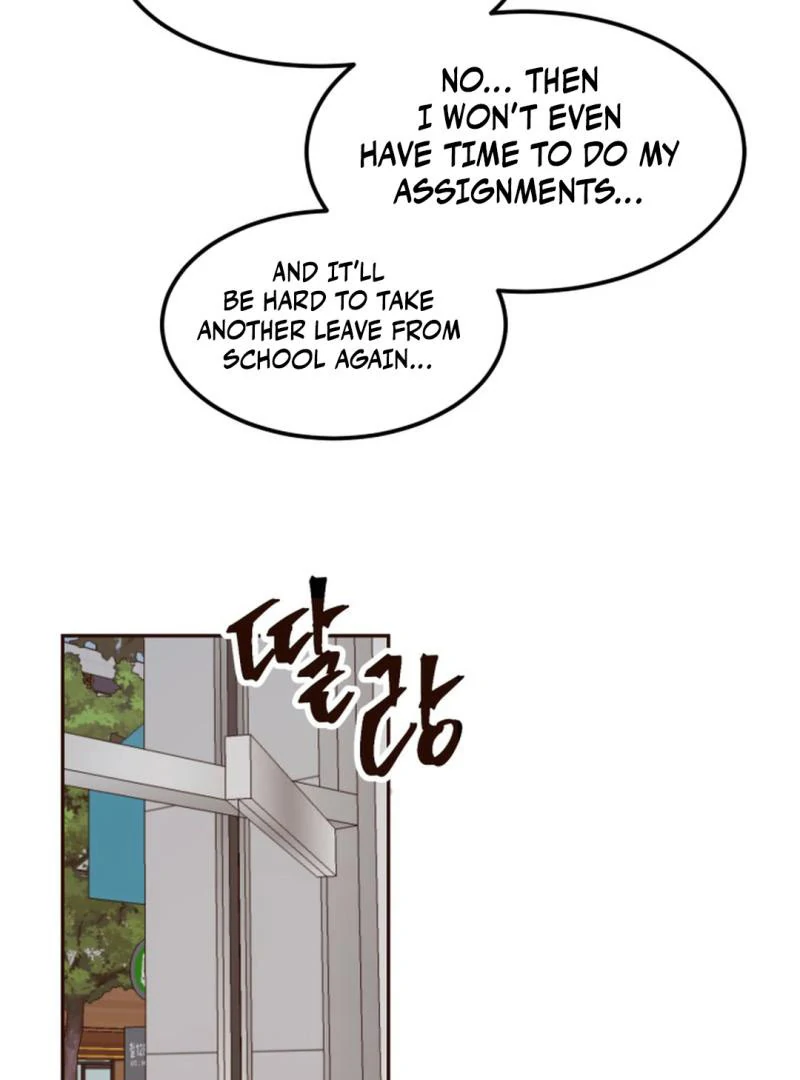 Suspicious Part-Time Job - Chapter 1 Page 9