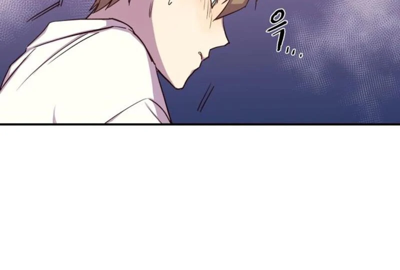 Suspicious Part-Time Job - Chapter 2 Page 23