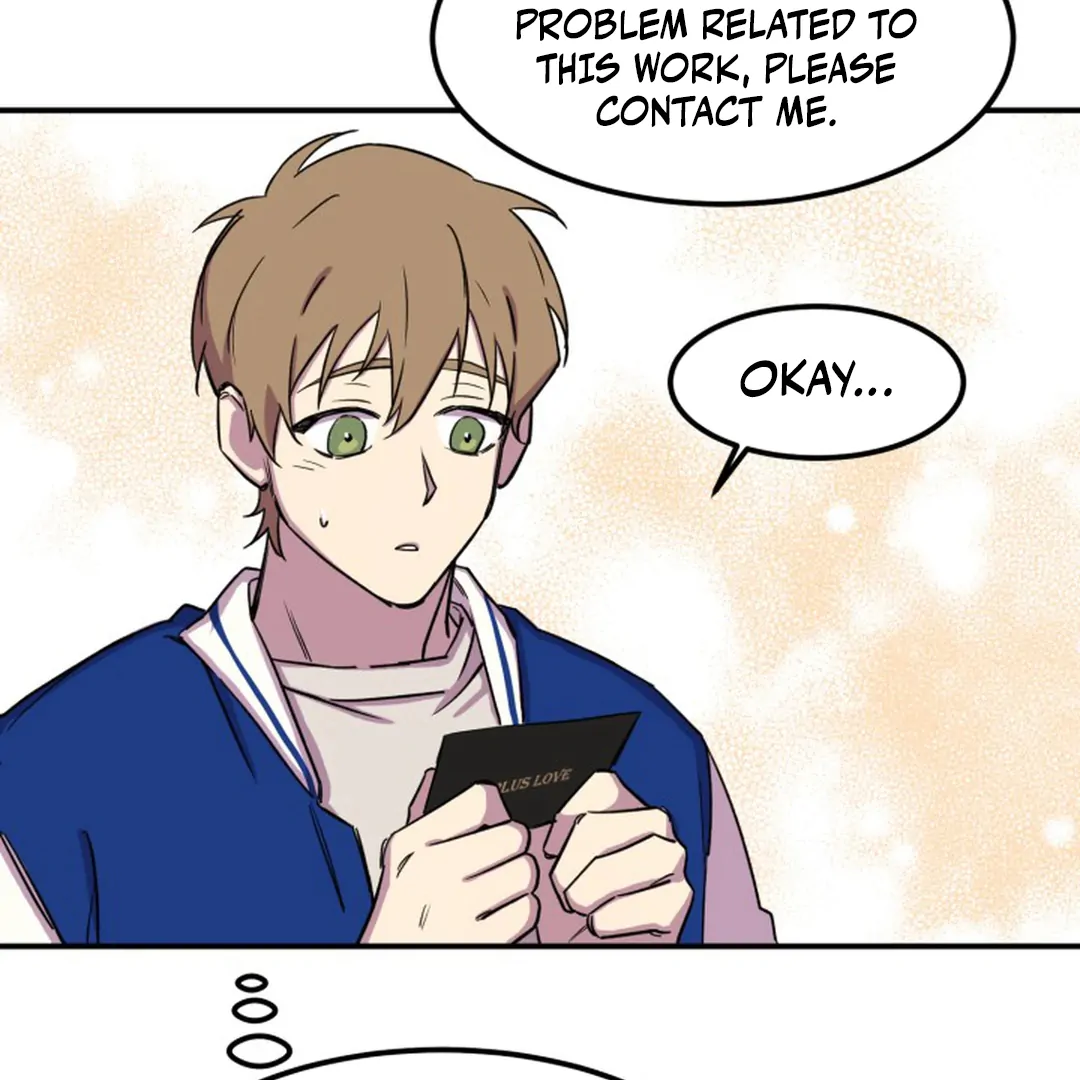 Suspicious Part-Time Job - Chapter 3 Page 13