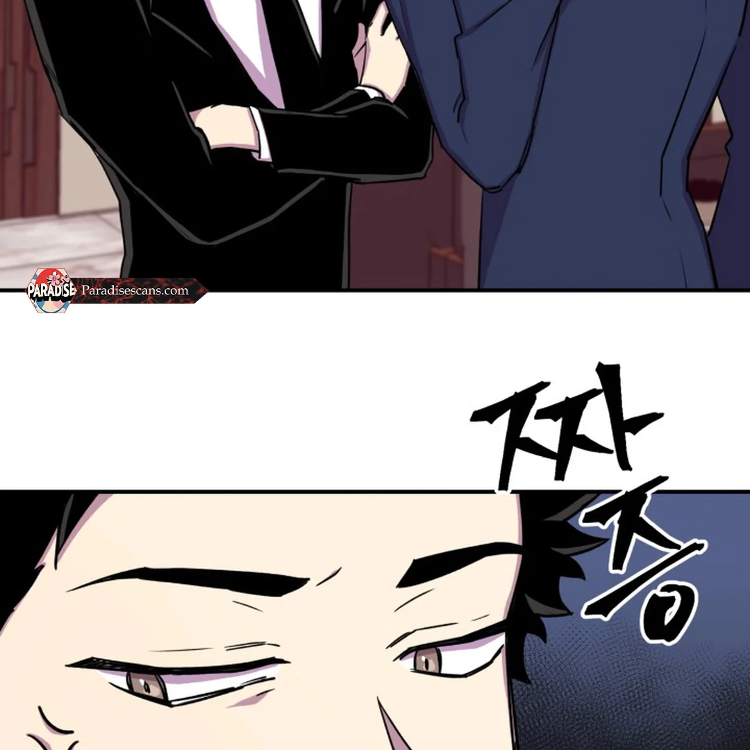 Suspicious Part-Time Job - Chapter 3 Page 26