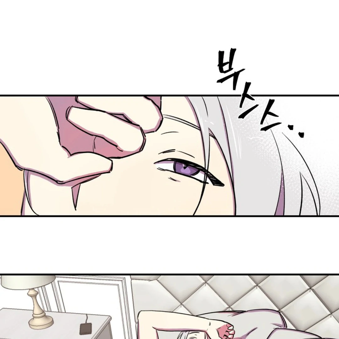 Suspicious Part-Time Job - Chapter 3 Page 44