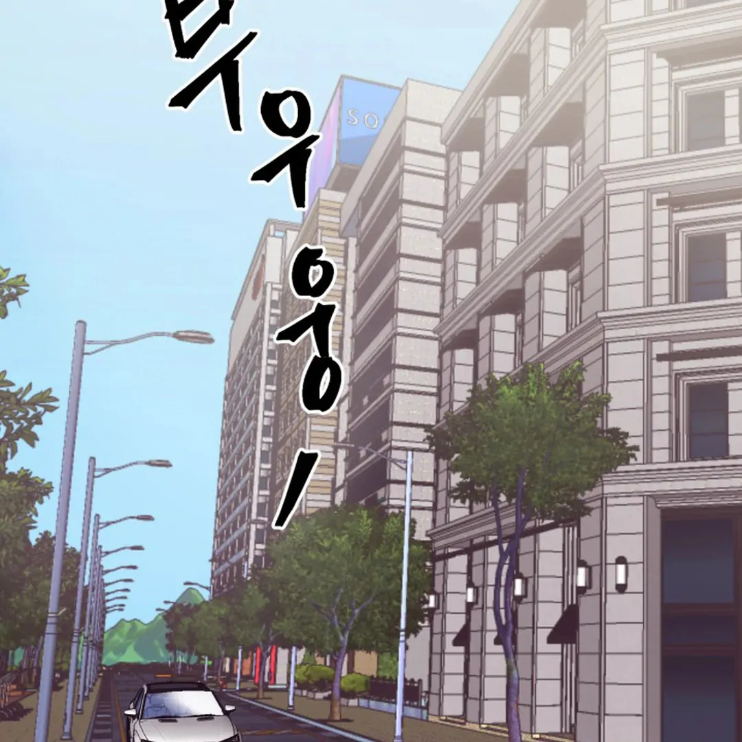 Suspicious Part-Time Job - Chapter 3 Page 51