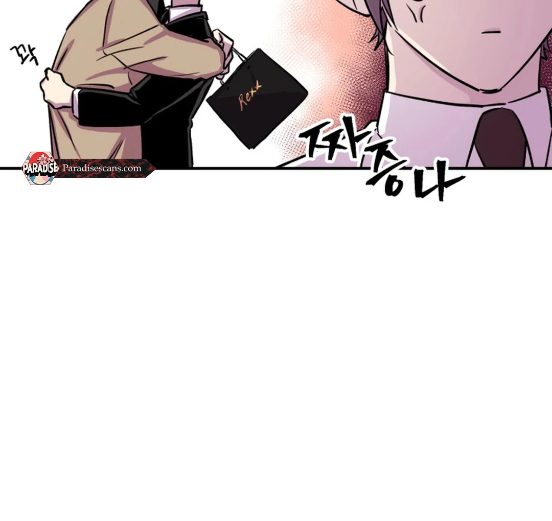 Suspicious Part-Time Job - Chapter 3 Page 70