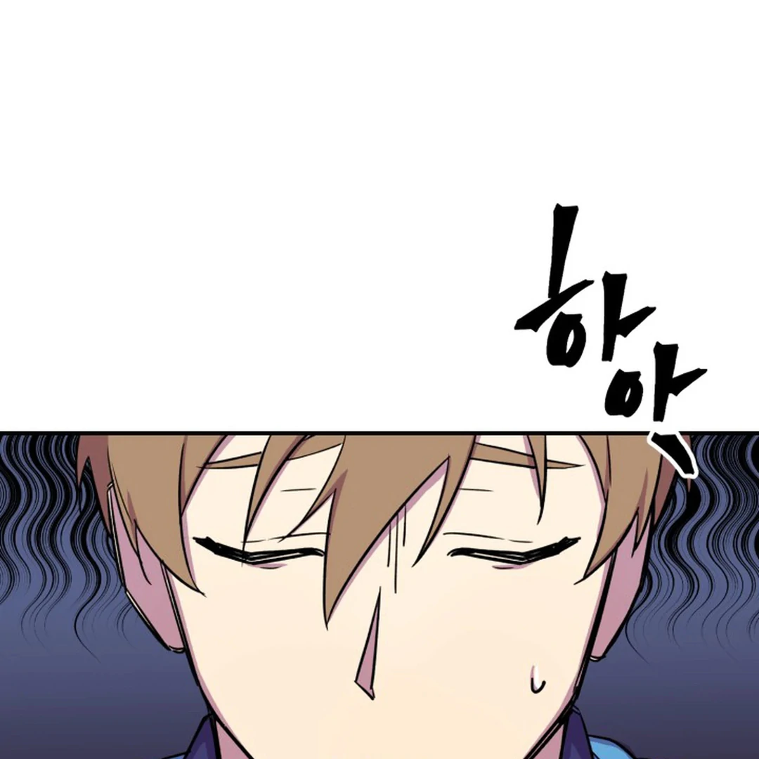 Suspicious Part-Time Job - Chapter 3 Page 71