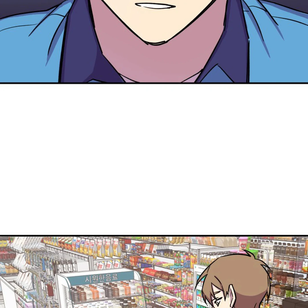 Suspicious Part-Time Job - Chapter 3 Page 72