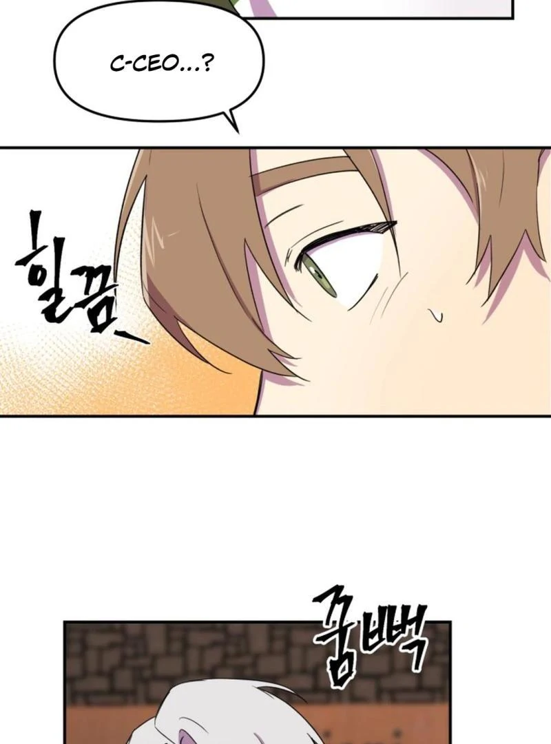 Suspicious Part-Time Job - Chapter 4 Page 13