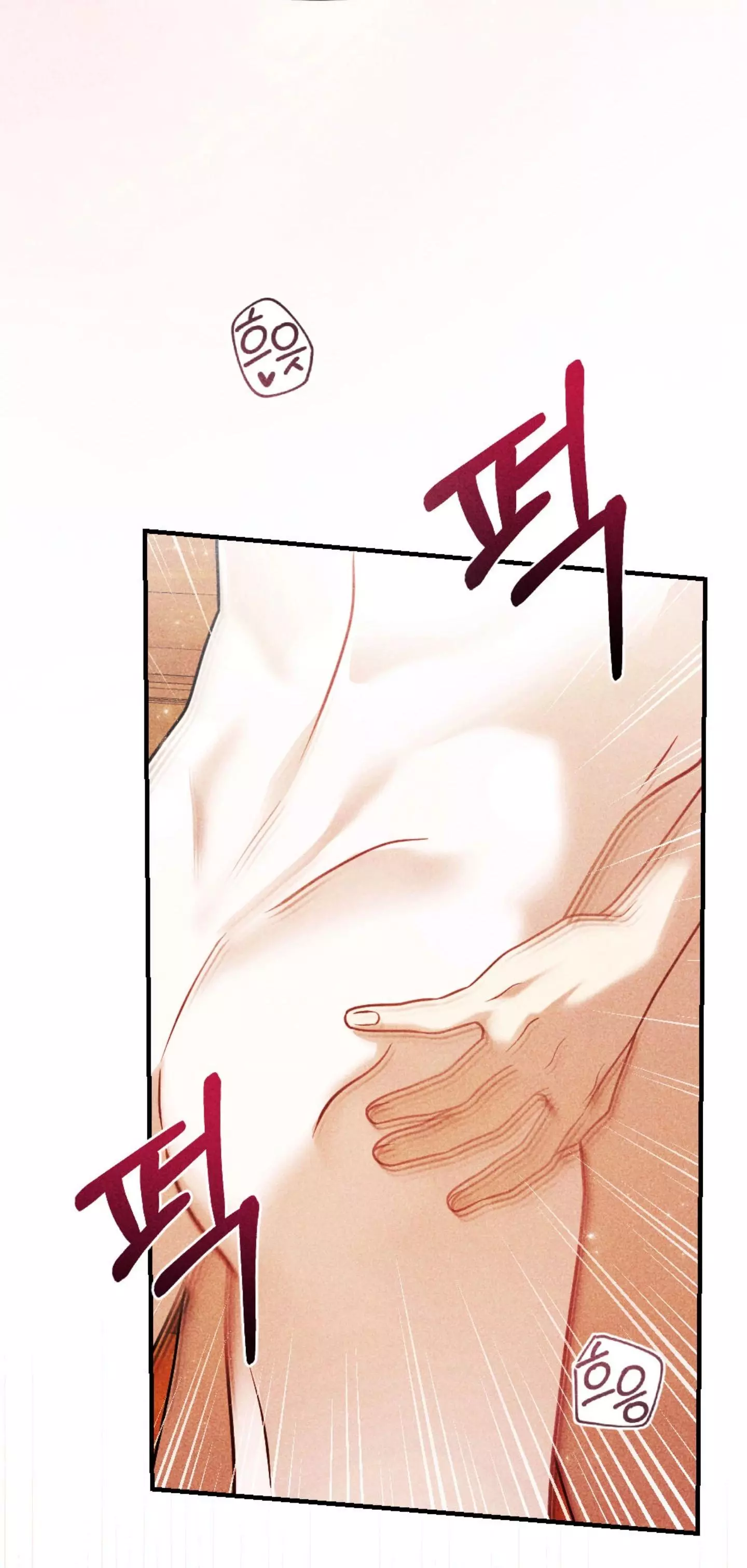Imoogi and the Monk - Chapter 0 Page 5