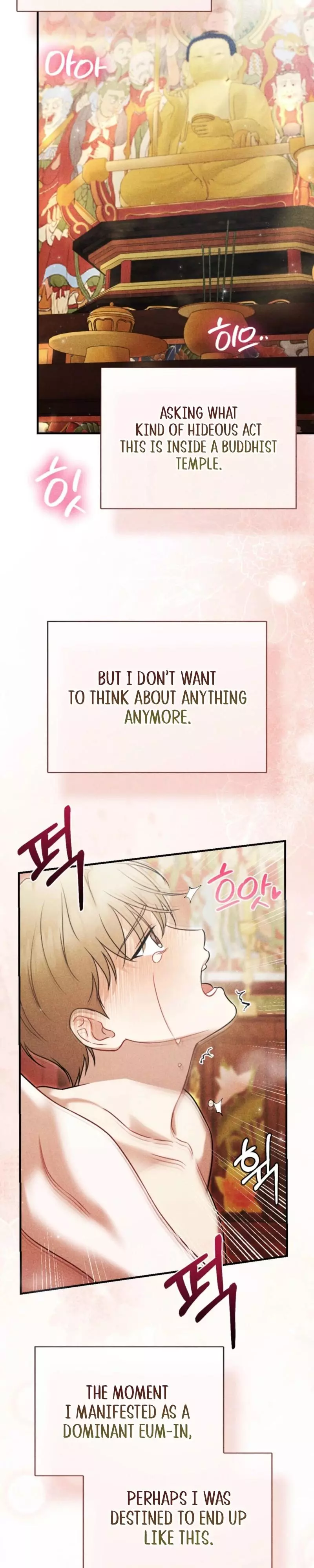 Imoogi and the Monk - Chapter 1 Page 6