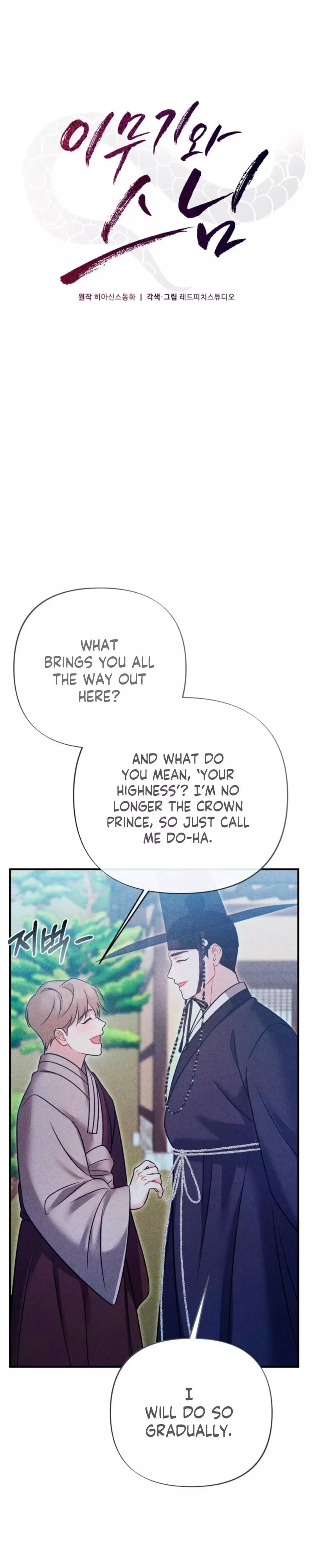 Imoogi and the Monk - Chapter 3 Page 16