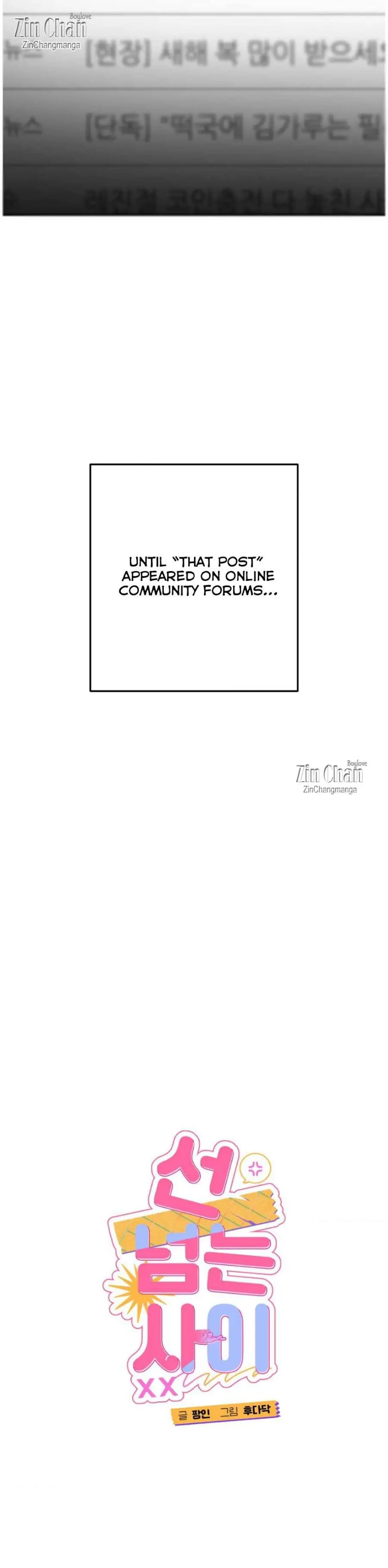 Can’t Think Straight - Chapter 109 Page 26