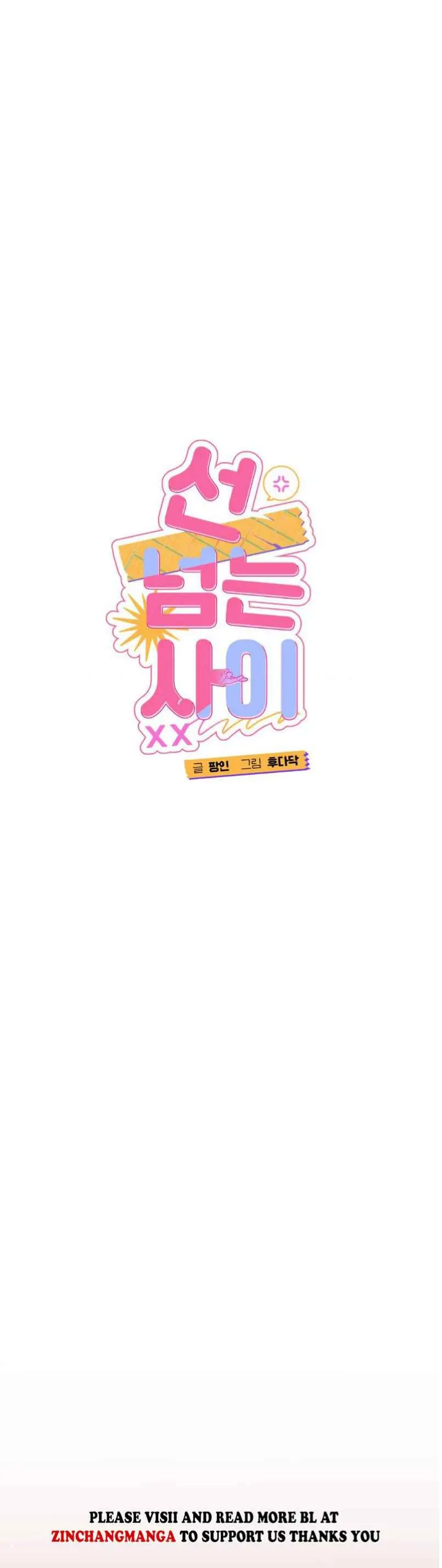 Can’t Think Straight - Chapter 112 Page 5