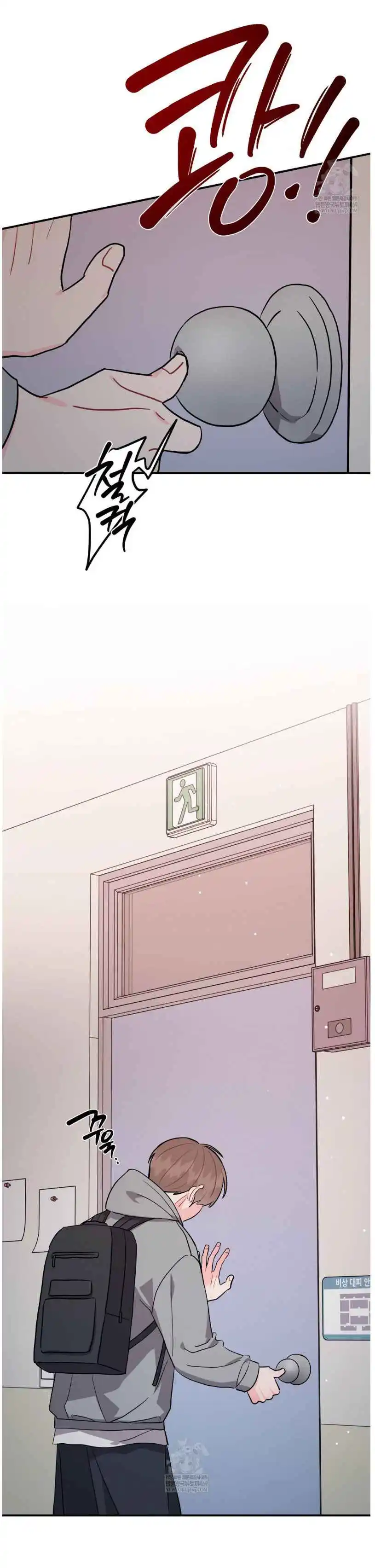 Can’t Think Straight - Chapter 113 Page 16