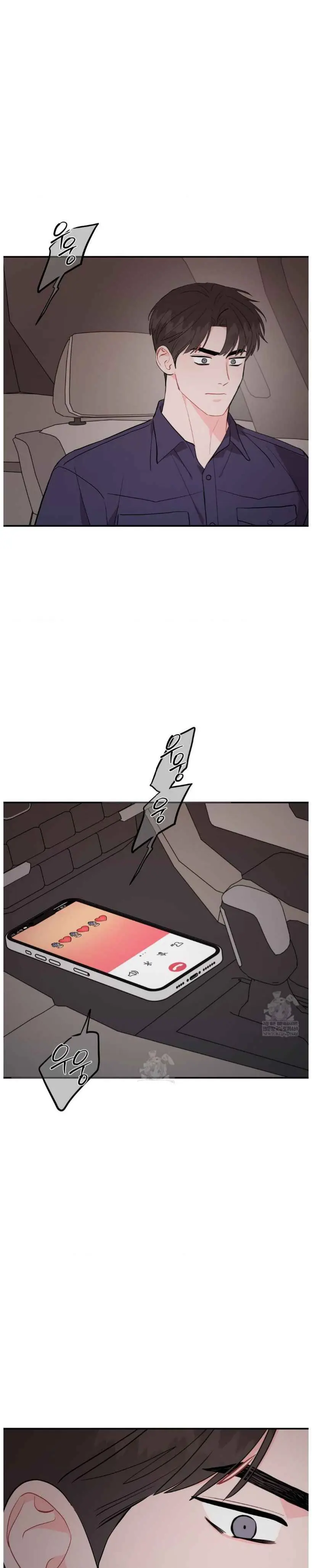Can’t Think Straight - Chapter 115 Page 15