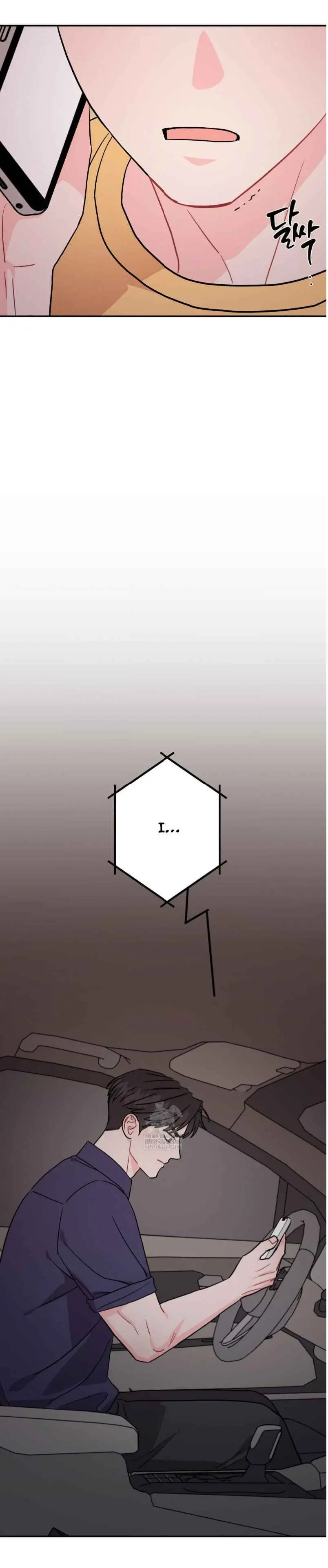 Can’t Think Straight - Chapter 116 Page 3