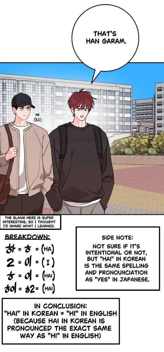 Can’t Think Straight - Chapter 121 Page 12