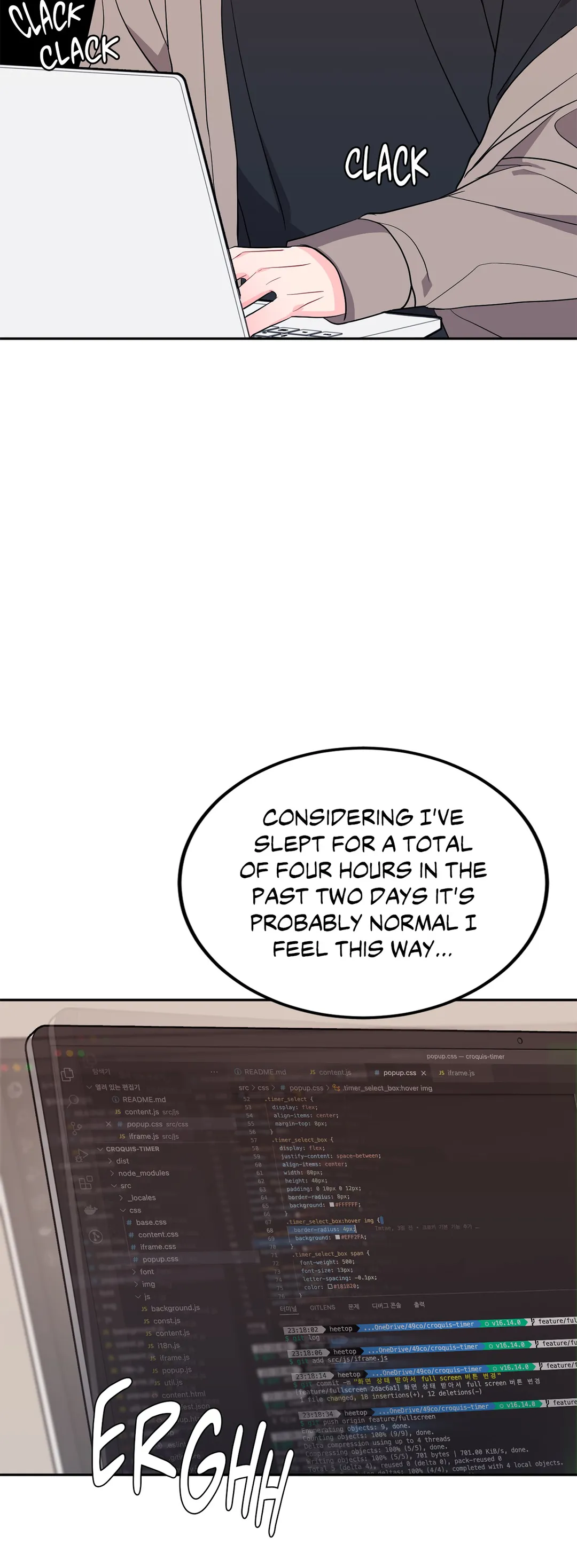 Can’t Think Straight - Chapter 18 Page 62