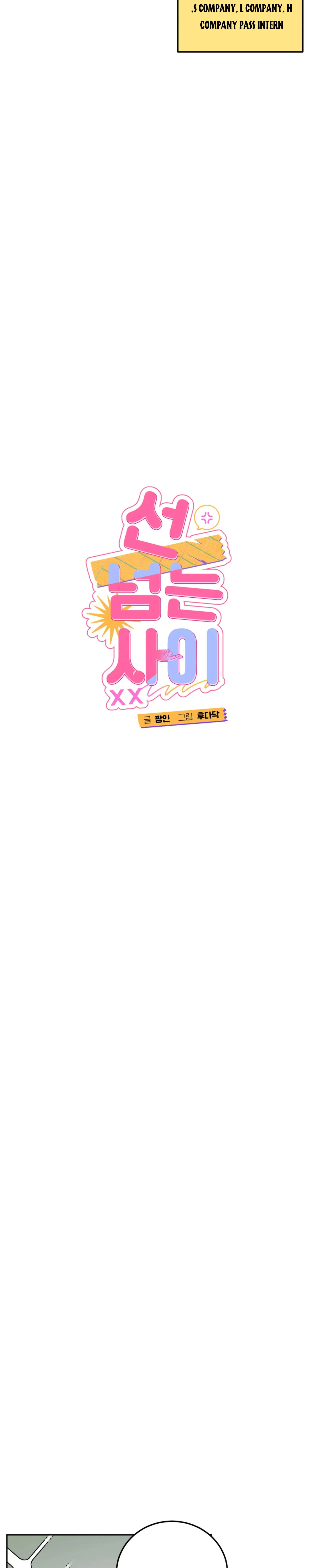 Can’t Think Straight - Chapter 51 Page 6