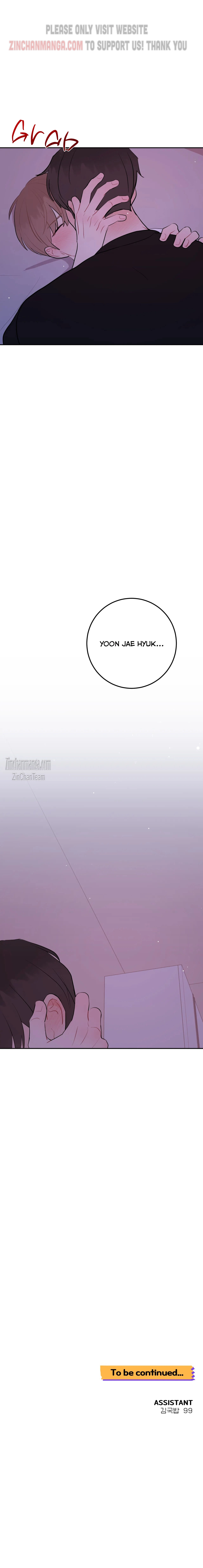 Can’t Think Straight - Chapter 62 Page 17