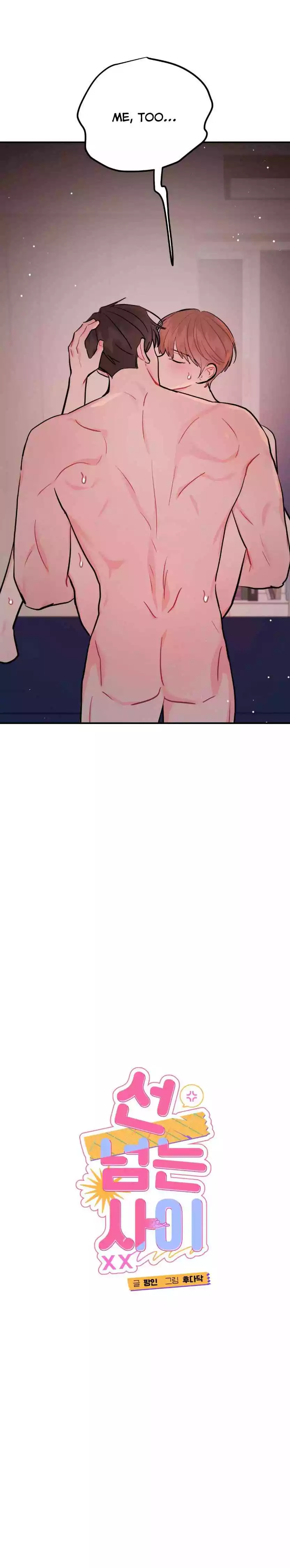 Can’t Think Straight - Chapter 75 Page 13