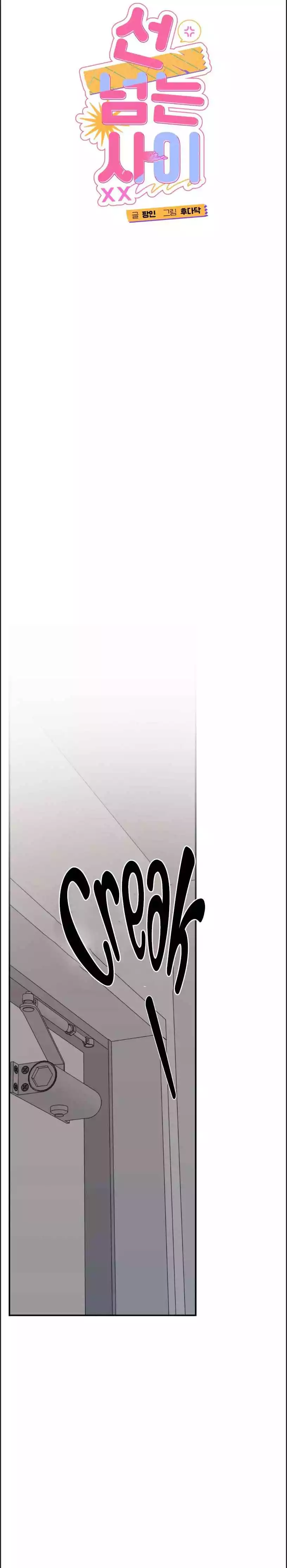 Can’t Think Straight - Chapter 78 Page 13