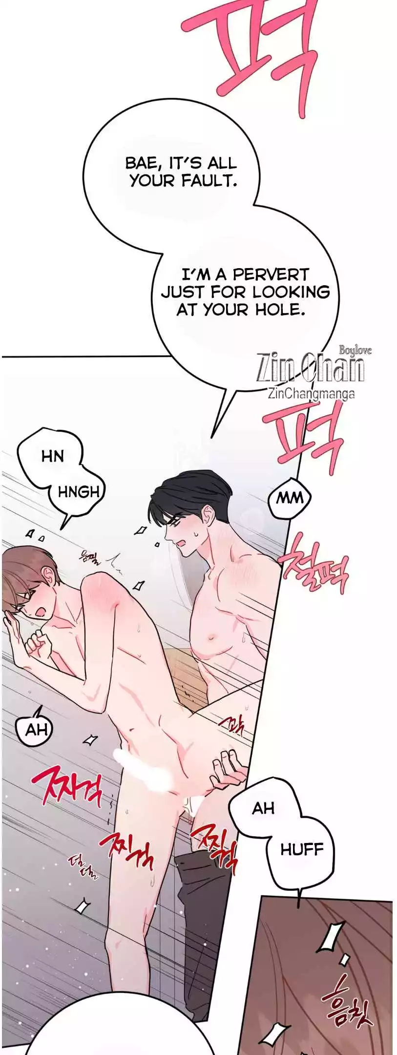Can’t Think Straight - Chapter 90 Page 72
