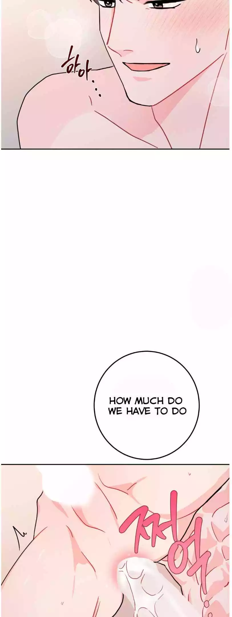 Can’t Think Straight - Chapter 90 Page 74