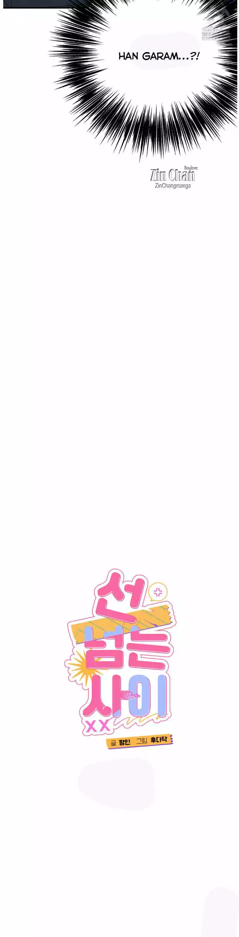 Can’t Think Straight - Chapter 92 Page 12