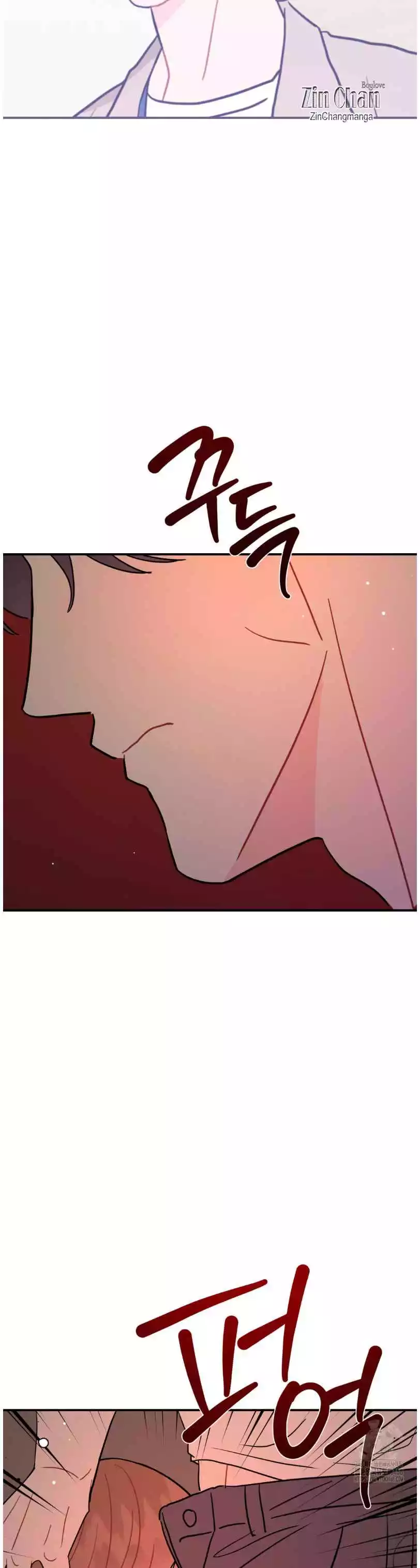 Can’t Think Straight - Chapter 92 Page 6