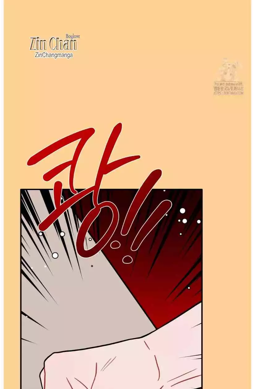 Can’t Think Straight - Chapter 95 Page 12