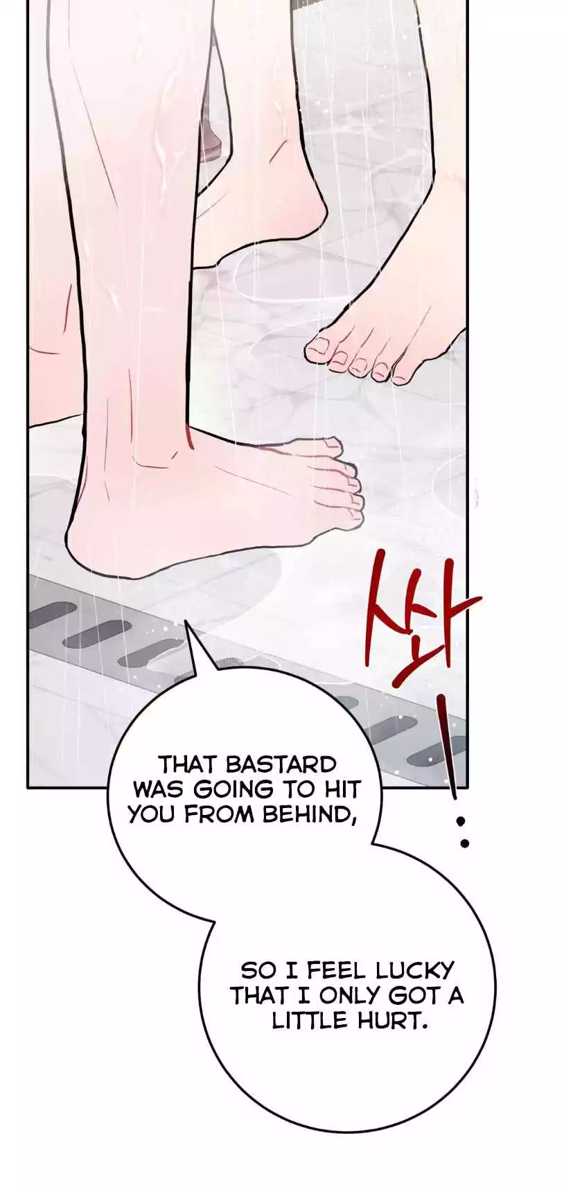 Can’t Think Straight - Chapter 95 Page 39