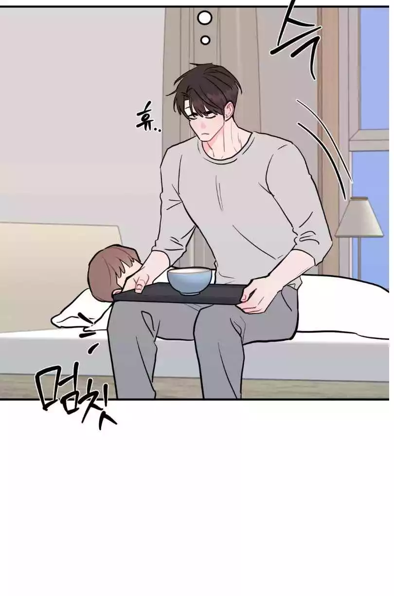 Can’t Think Straight - Chapter 95 Page 77