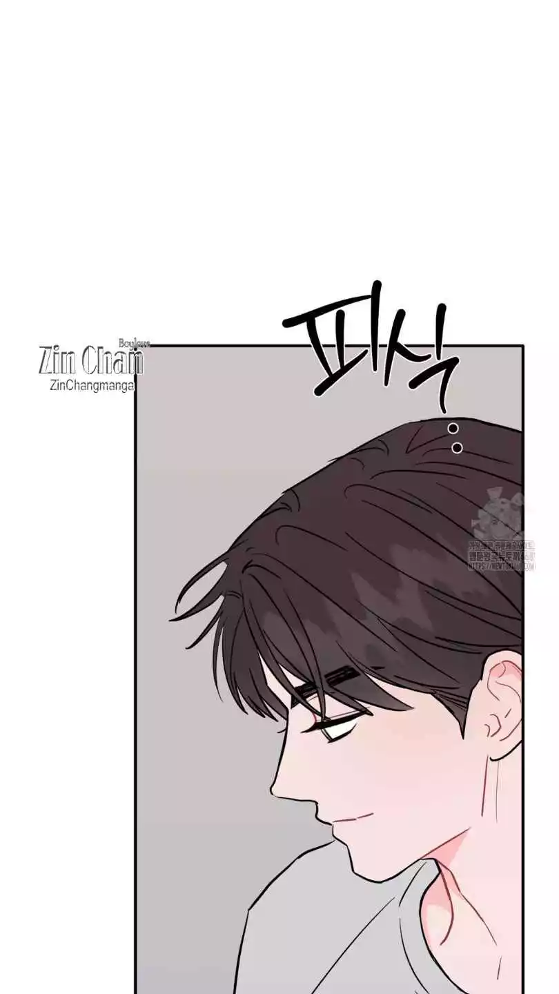 Can’t Think Straight - Chapter 95 Page 78
