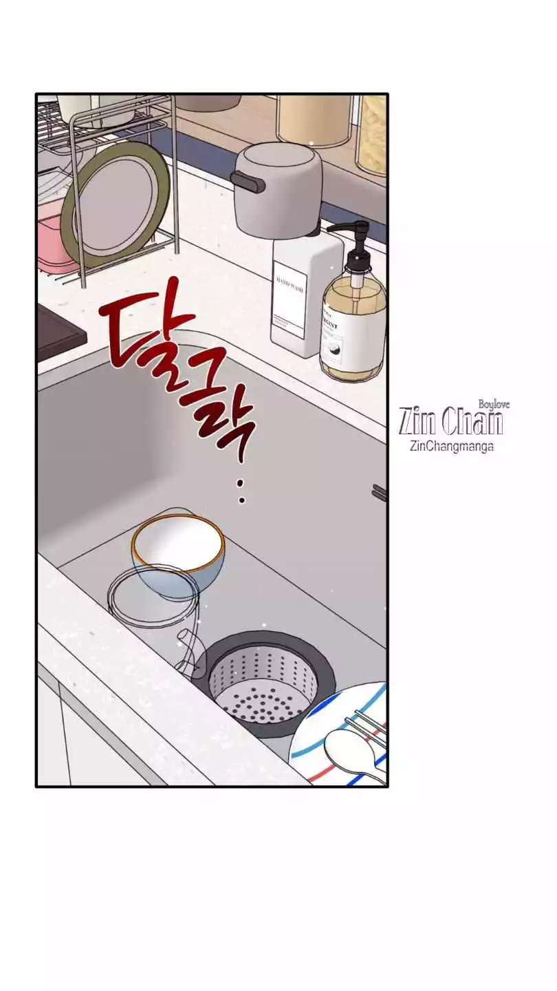 Can’t Think Straight - Chapter 95 Page 81